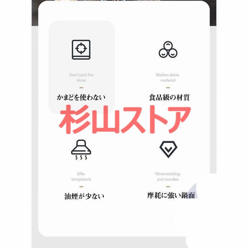 二食鍋 パーティ