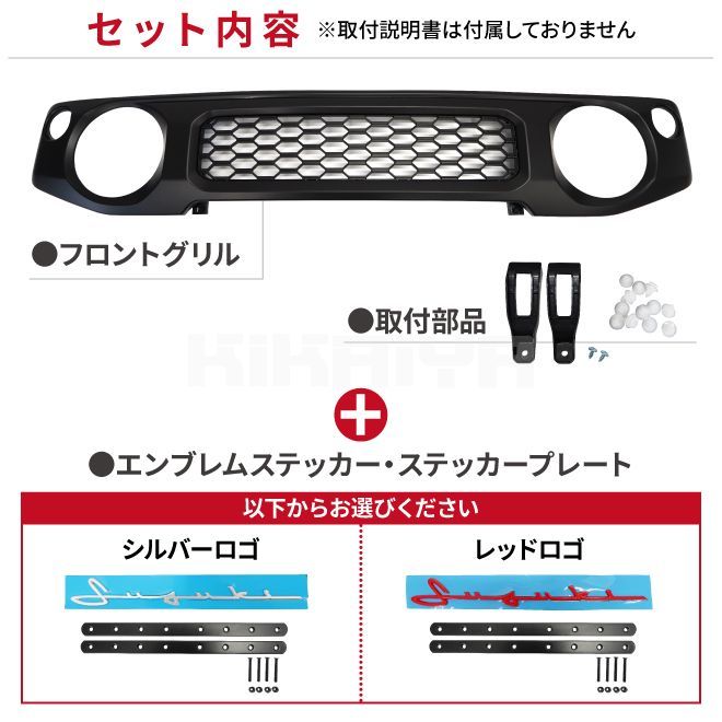 エンブレムステッカー