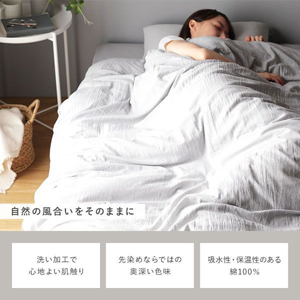 HAY ETE DUVET 布団カバー ピローケース2枚シングルサイズ BED LINEN