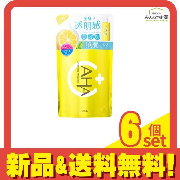 クレンジングリサーチ ボディピールソープ C 400mL (詰め替え用) 6個セット まとめ売り