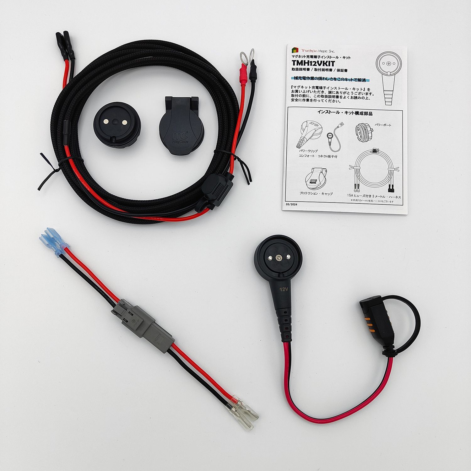 CTEK MULTI JS 7002 12V充電器 ⑦ ctek 充電器説明書