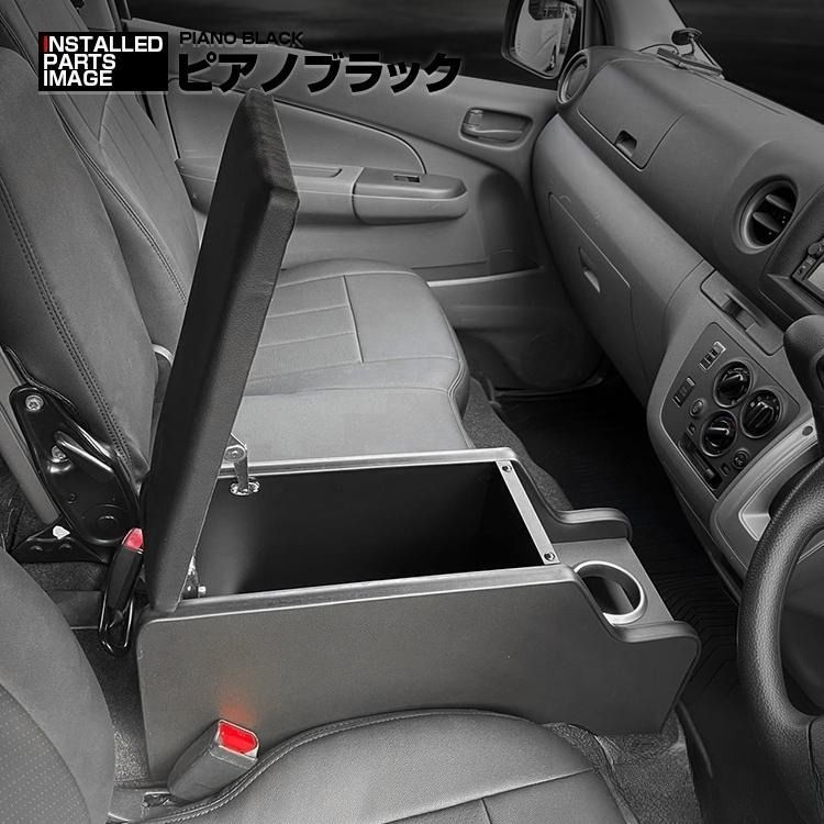 【赤虎】NV350キャラバンE26センターカップホルダー＜ピアノブラック＞ キャラバン NV350 ワイド E26 2012(H24).6- センターコンソール
