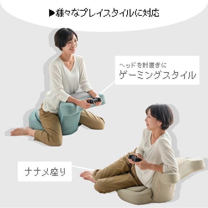 14段階 肘掛け