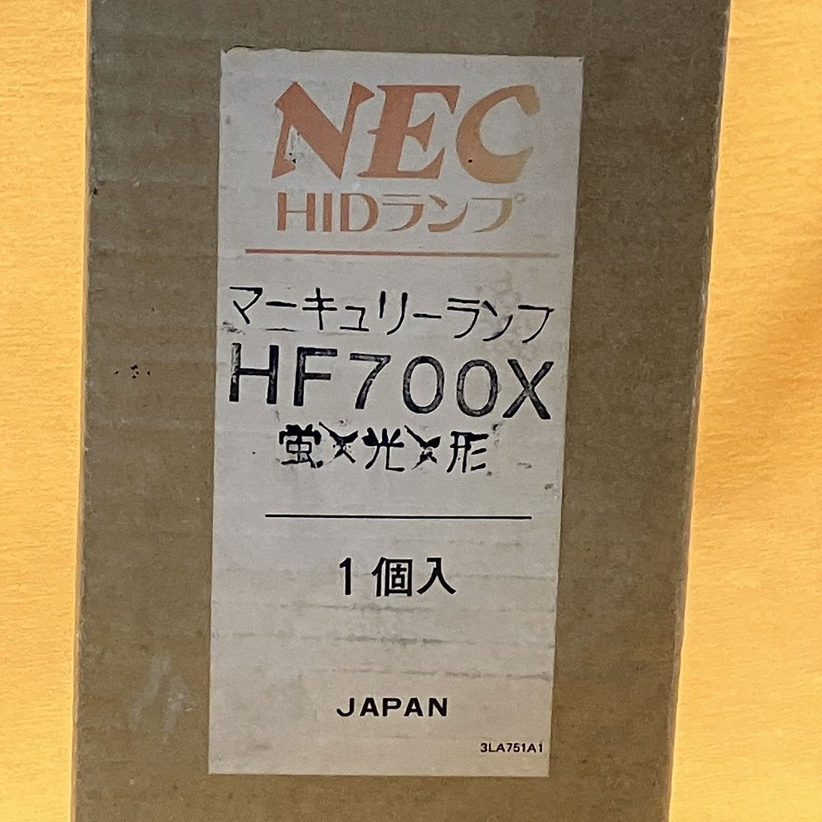 HF700X マーキュリーランプ