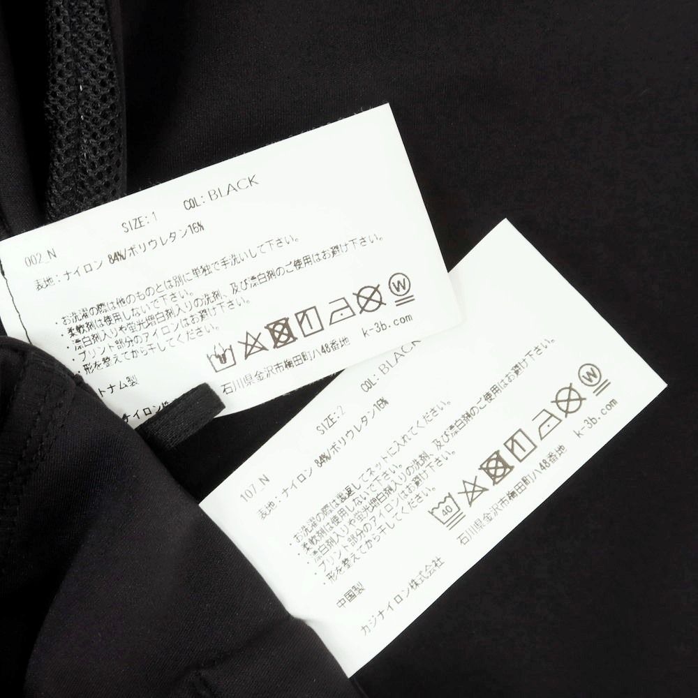 2つボタンスーツ