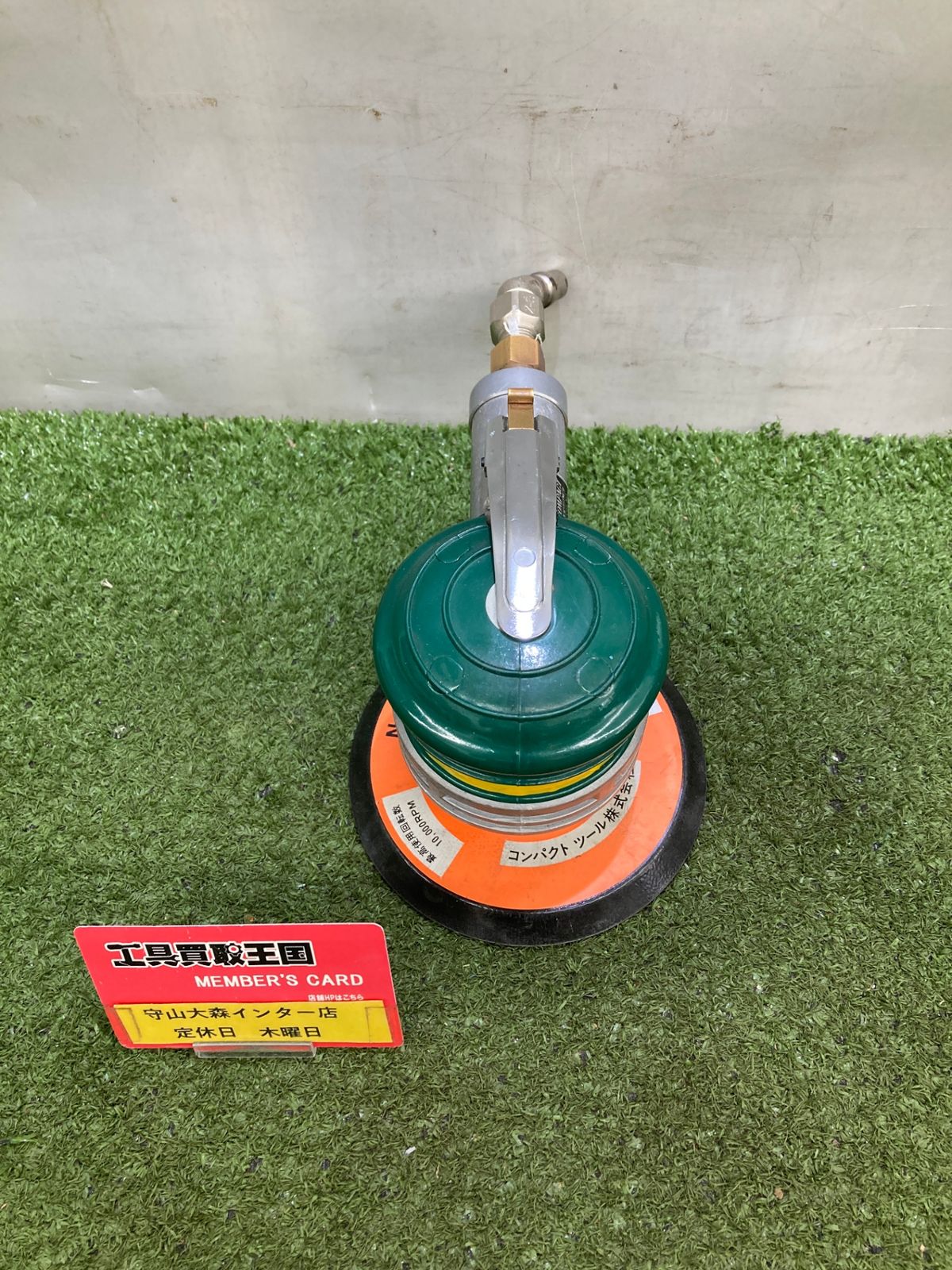 ギガブレイン ジャイアントヘドラ パープルカラー ゴジラ ワンダー