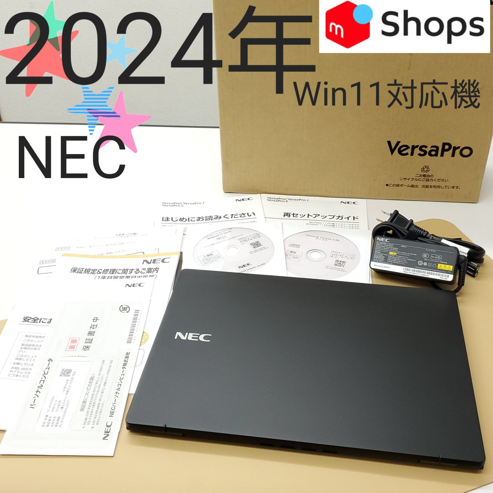 商品番号1873 NEC 13.3型ノートパソコン 2025年製 Ryzen7-5700U