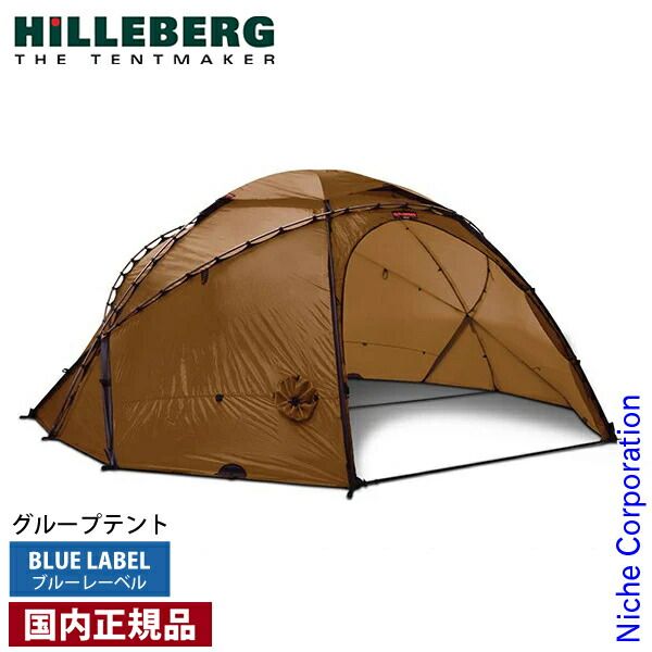 新品 ROBENS ローベンス ユーコン シェルター テント 130311 新品