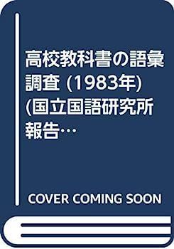 初版 外文出版社 『論語』 中国語/英語 絹本 シルク製 世界限定3,000冊