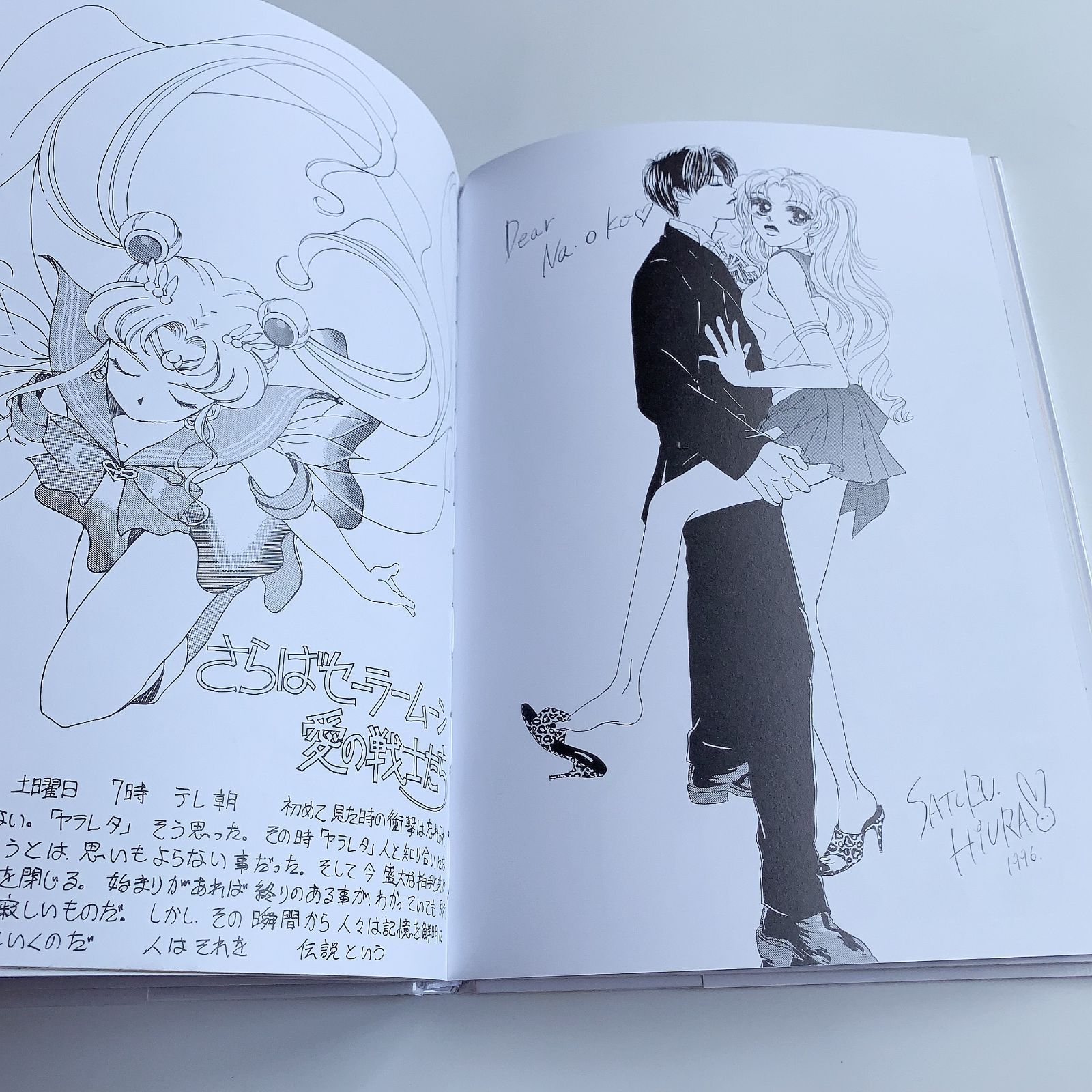 zone原画集 zone原画集 九条キヨ ZONE‐00 イラスト集 「十」」九条