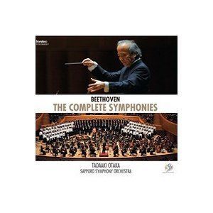 高品質 【】ベートーヴェン:交響曲全集 ベートーヴェン：交響曲全集