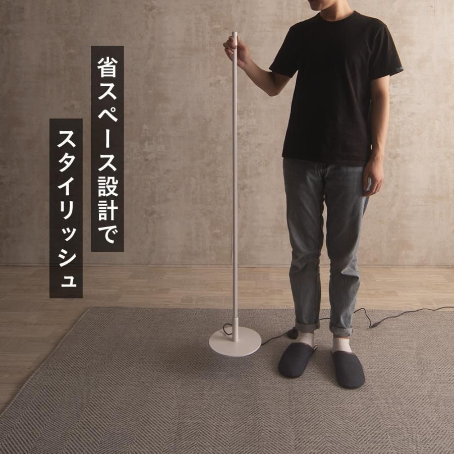 フロアスタンド ランプ リモコン 調光調色 LED 縦置き横置き　白 LED 白 ランプ リモコン 調光調色 縦置き横置き フロアスタンド