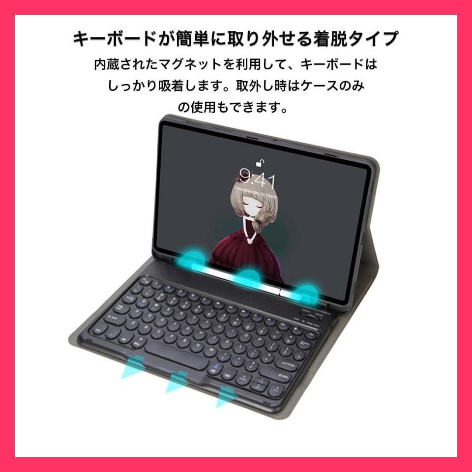 9 世代 アイパッドキーボード付き ipad キーボード 第9世代 日本語配列