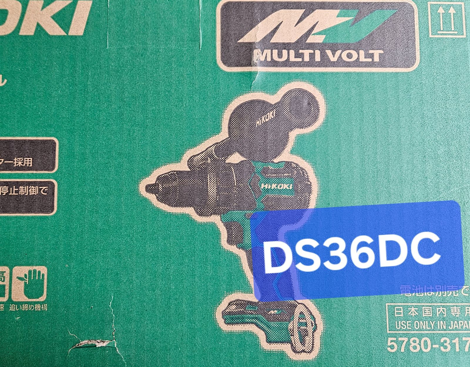 特別 !!! ハイコーキ ドライバードリル DS36DC NN