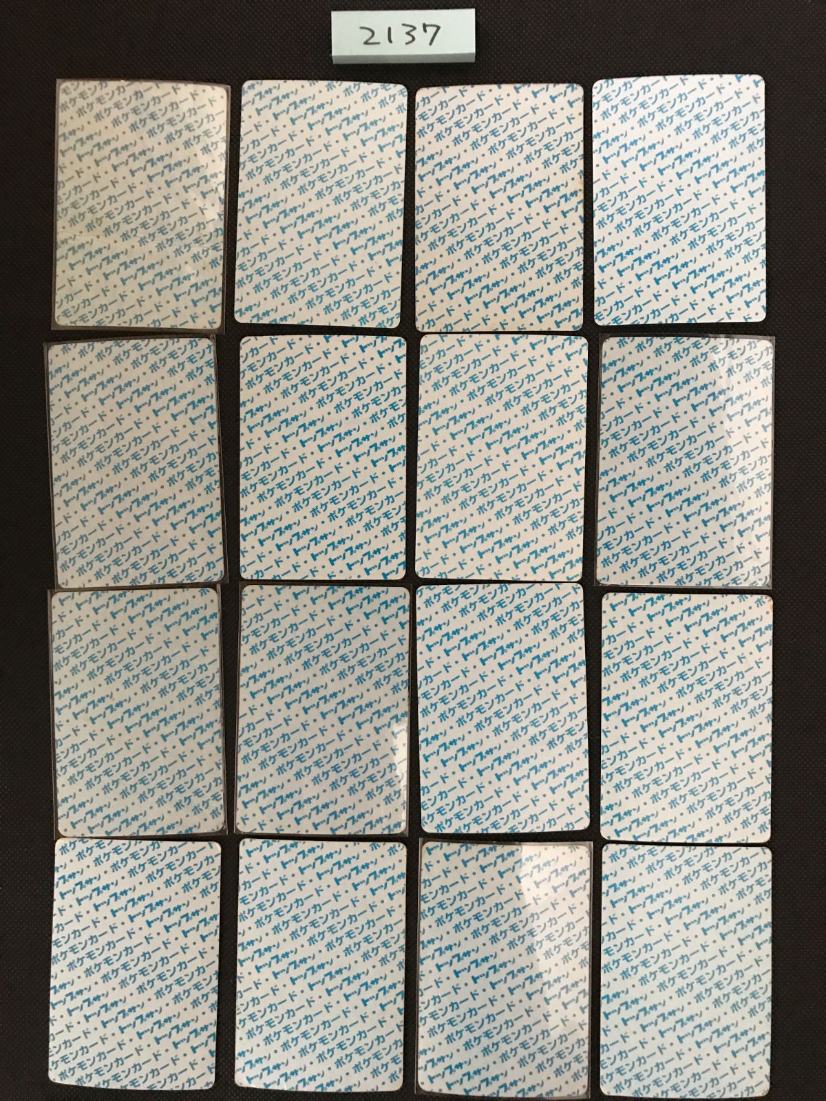 強さ ポケモン トップサン 裏青 まとめ 2137 絶対にあなたの一番選択！