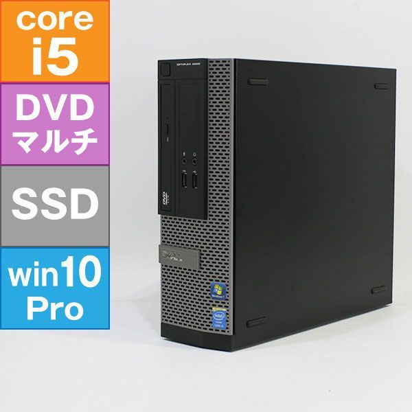中古デスクトップパソコン DELL OPTIPLEX 3020 SFF Core i3 4160