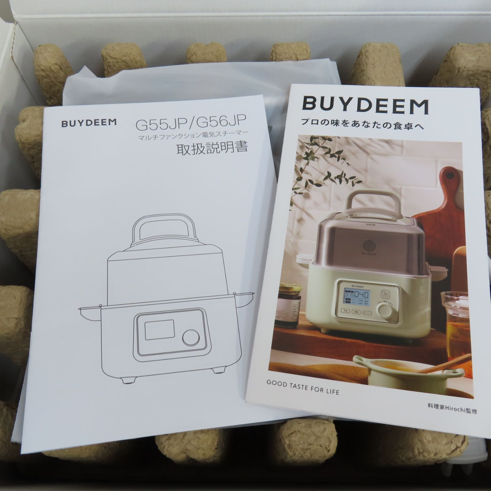 未使用品 BUYDEEM バイディーム マルチファンクション 電気スチーマー 