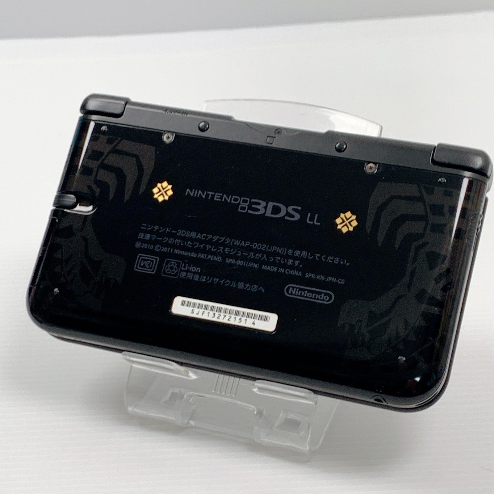極美品 ニンテンドー 3DSLL モンスターハンター4 ゴアマガラブラック