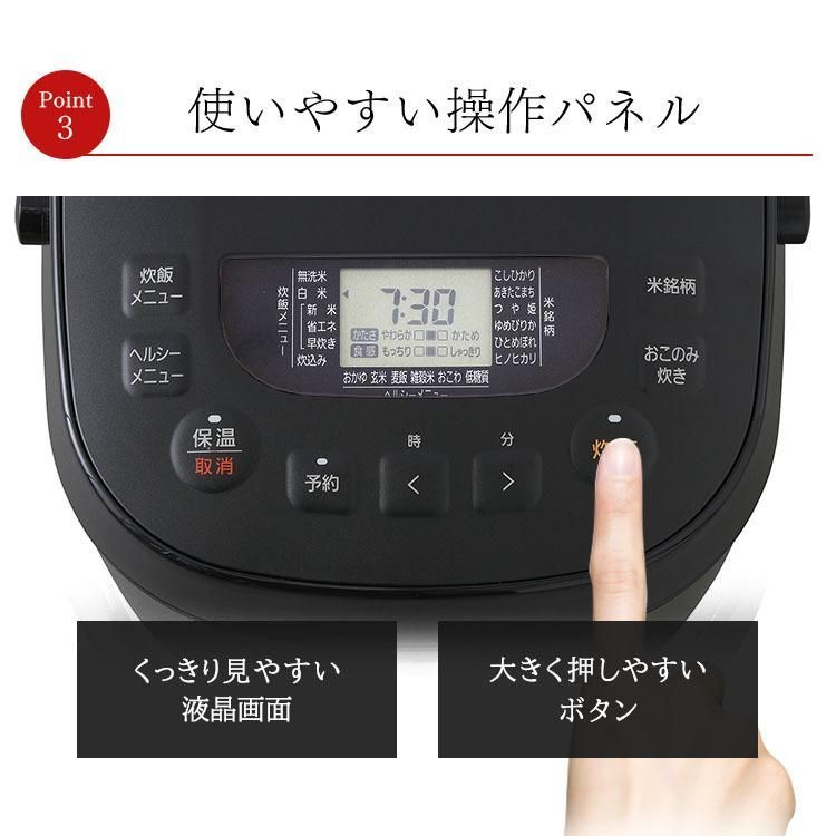 マイコン炊飯ジャー