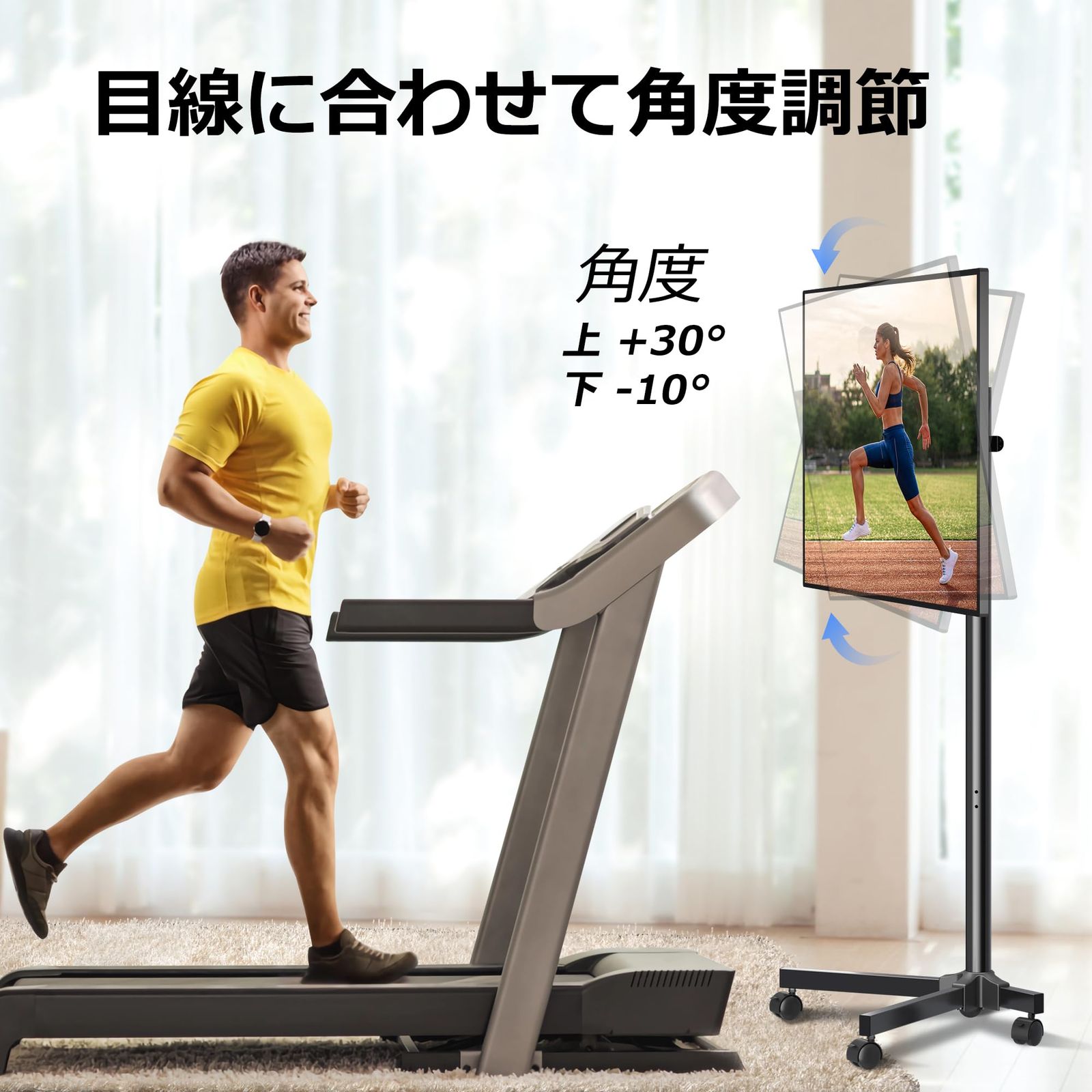 自立型テレビスタンド 黒い
