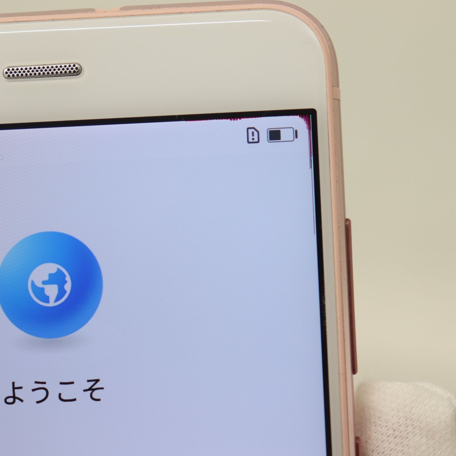 ITZ5B59A0PUK HUAWEI ファーウェイ P10 lite WAS-LX2J 32GB
