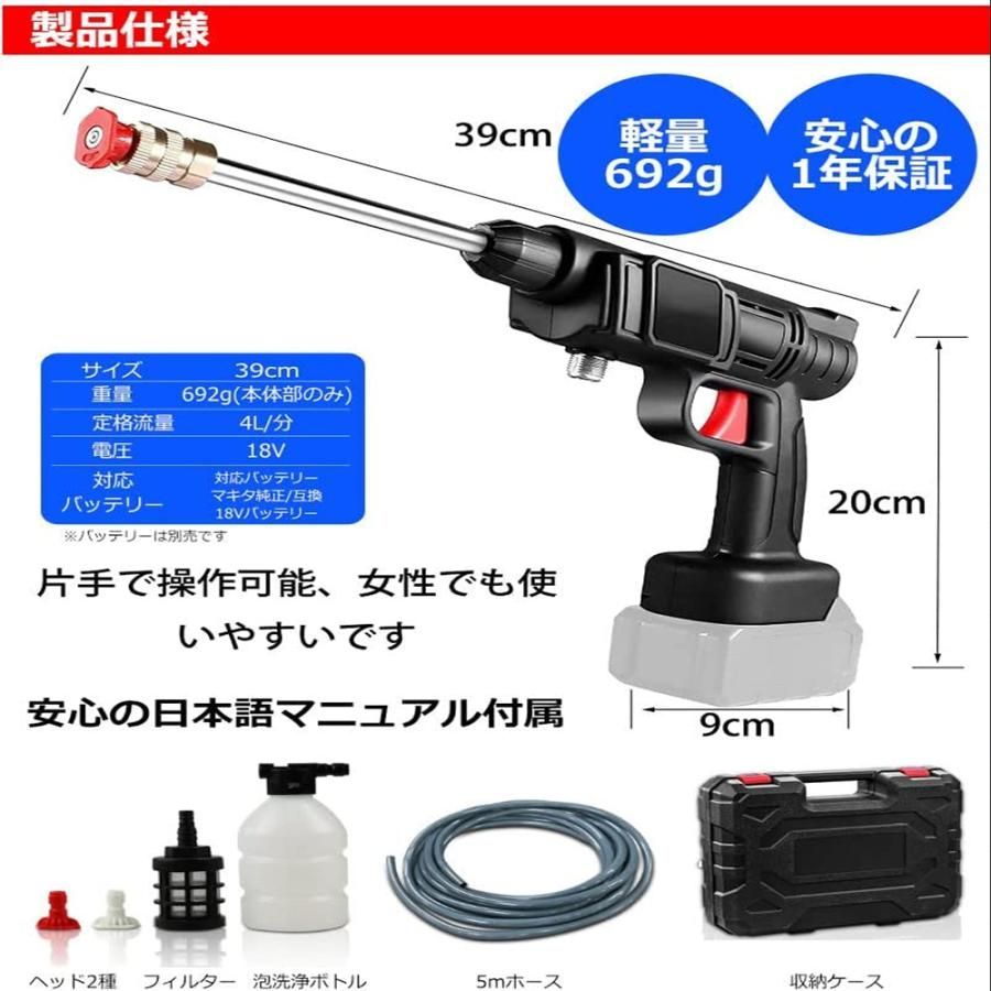軽量 吐出圧力