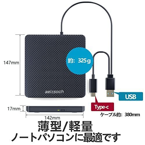 ａｅｌｒｓｏｃｈ 外付けブルーレイドライブPC周辺機器