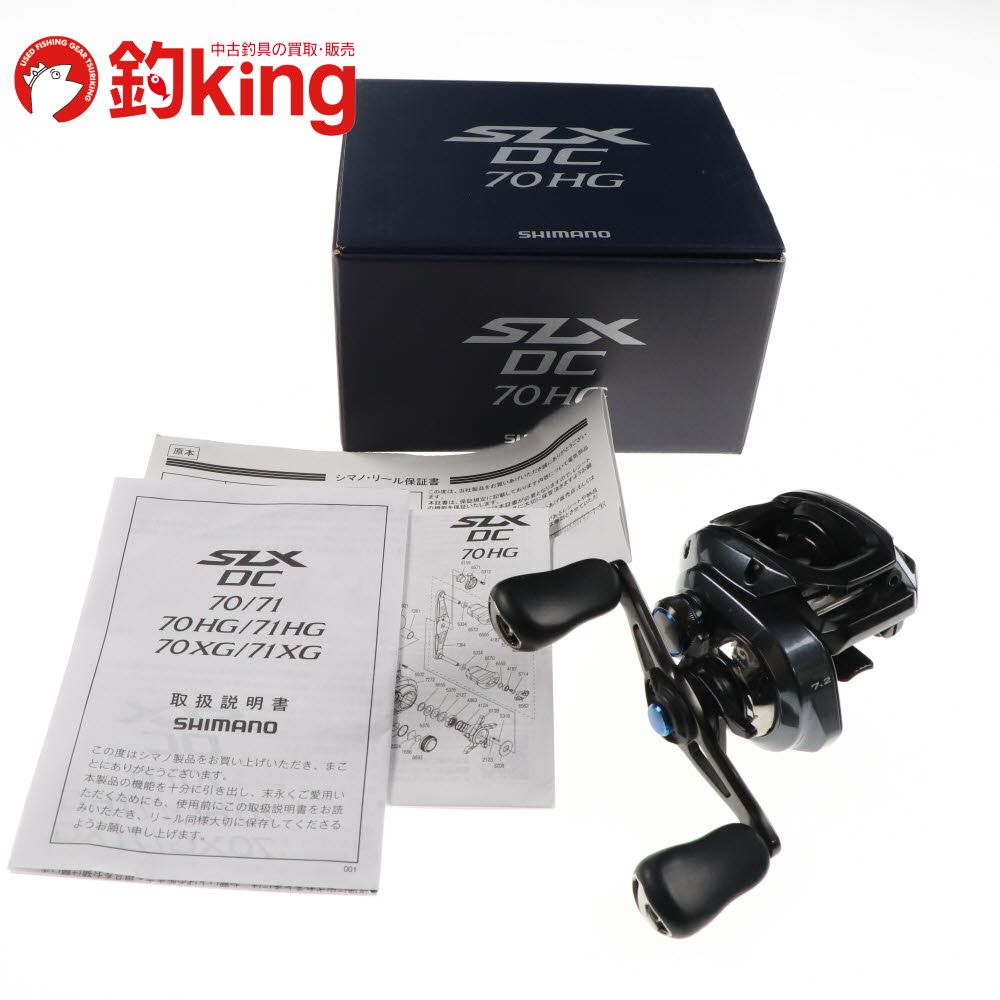 メガテック　リブレ　LIVRE ウイング100+ノブフォルテシモ　シマノS2用 WING 100（ウイング 100）｜スピニングリール｜カスタムリール