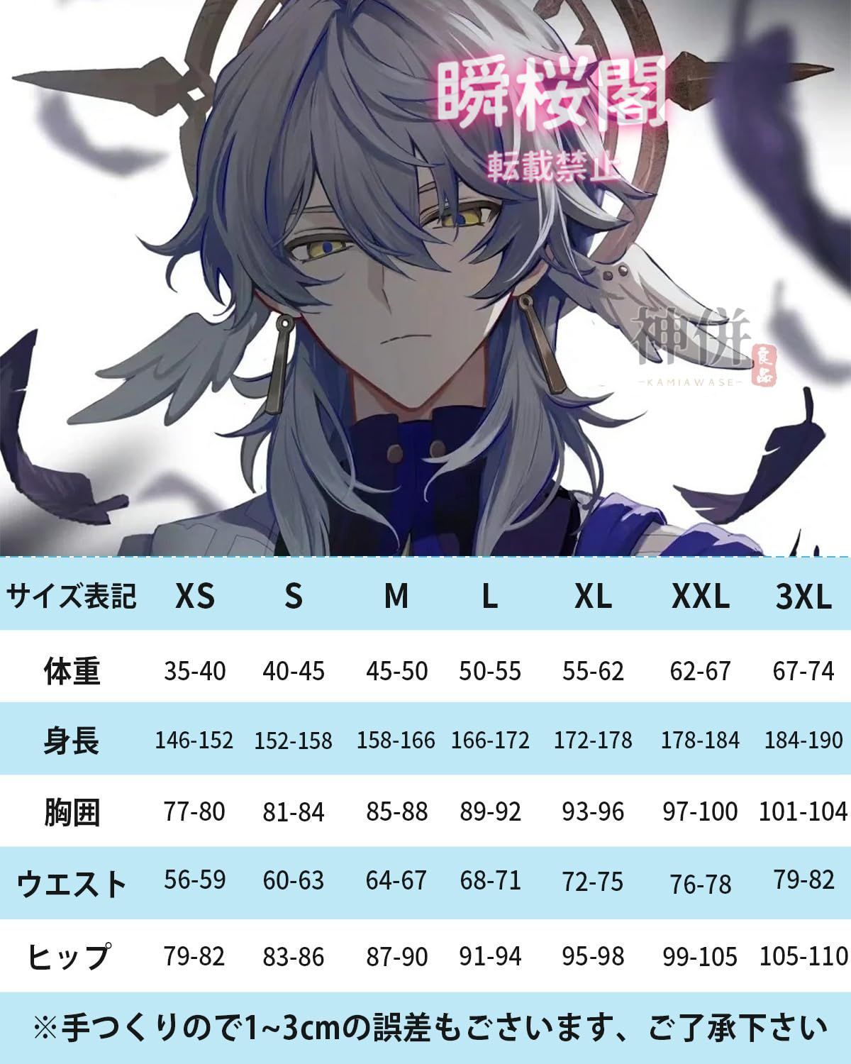 最大90％オフ。 崩壊 スターレイル コスプレ ウィッグ付き ゲーム 三月なのか サンデー ホタル 黄泉 丹恒 コスプレ衣装 大人用 仮装 ゲーム衣サンデー ウィッグ付き ハロウィン CS0926BJ