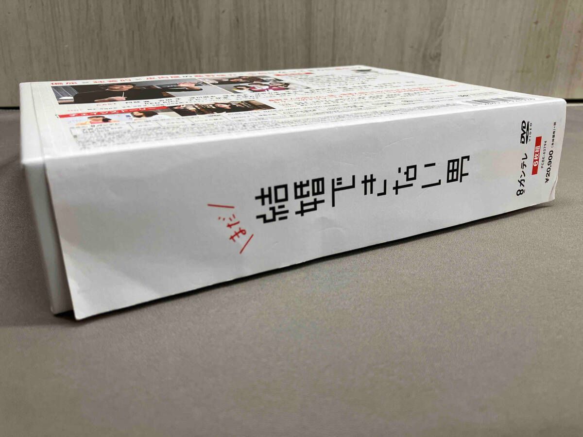 DVD / 国内TVドラマ / 崖っぷちホテル! DVD-BOX (本編ディスク5枚+特典