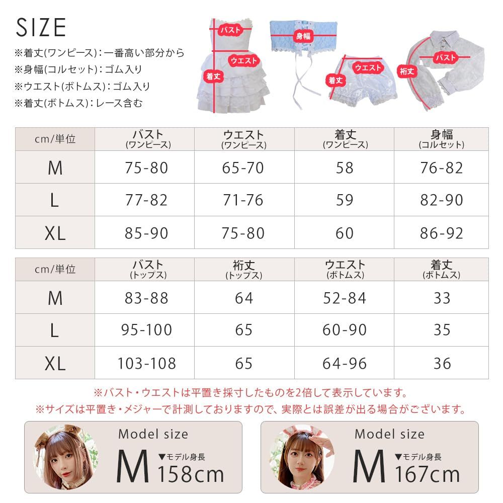 もうすぐ販売終了 ブライトララ ハロウィン コスプレ 仮装 猫 白猫 黒猫 コスチューム 衣装 レディース 【在庫限りの大特価】