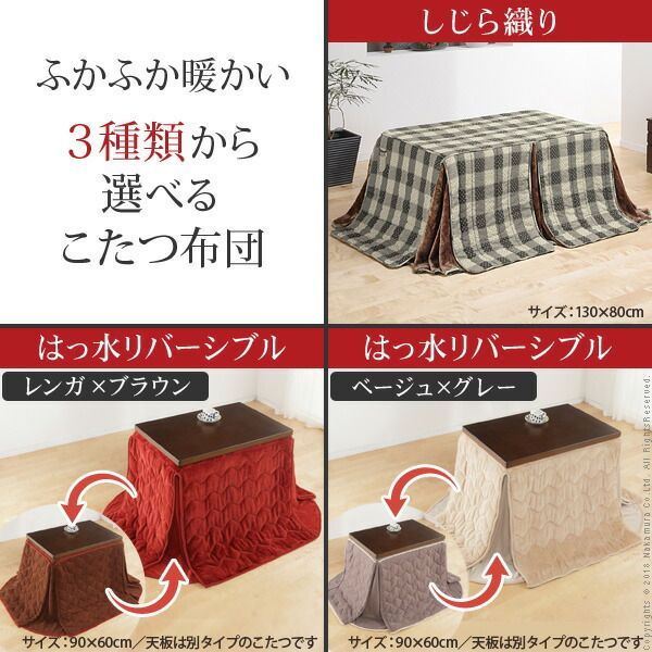 こたつ 長方形 ダイニングテーブル パワフルヒーター-高さ調節機能付きダイニングこたつ〔アコード〕 105x80cm 省スペース布団 2点セット 布団セット セット 布団 ターンアップ ハイタイプこたつ ファン付き テレワーク リモートワーク 在宅ワーク WWW_KANDAIZUMI_COM