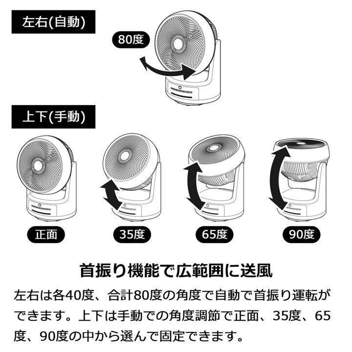 ⭐️新品未使用　温風　涼風　衣類乾燥機能付サーキュレーター　HC-T2205