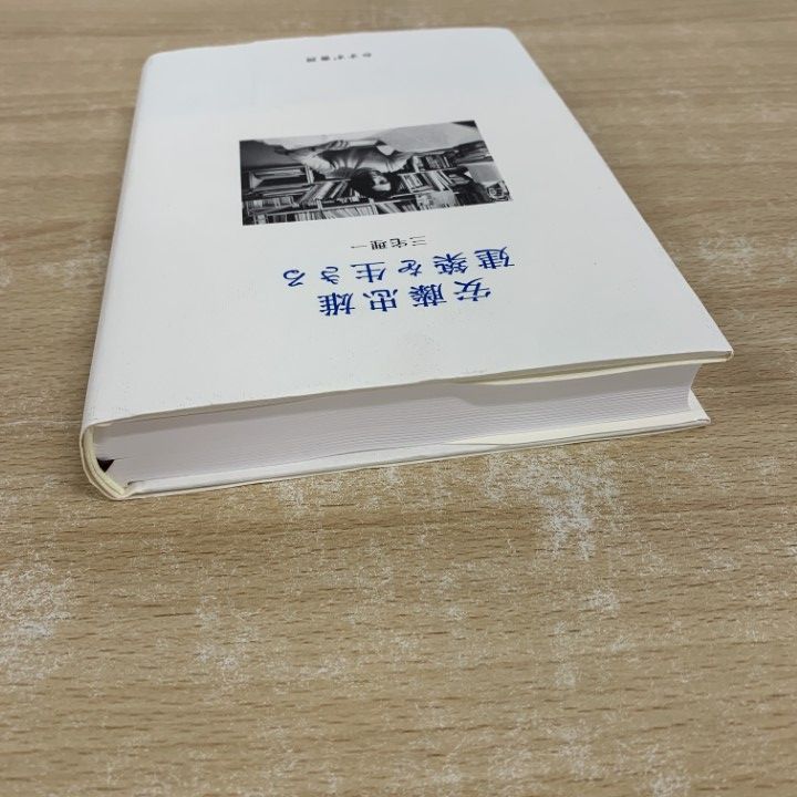 ○01)【同梱不可】【サイン本】安藤忠雄 建築を生きる/三宅理一