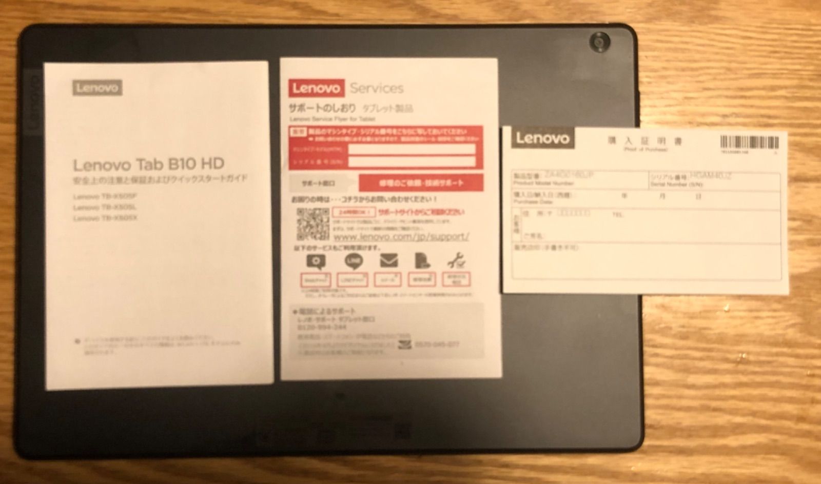 中古美品 Lenovo tb-x500f アンドロイド 10.1㌅ - メルカリ