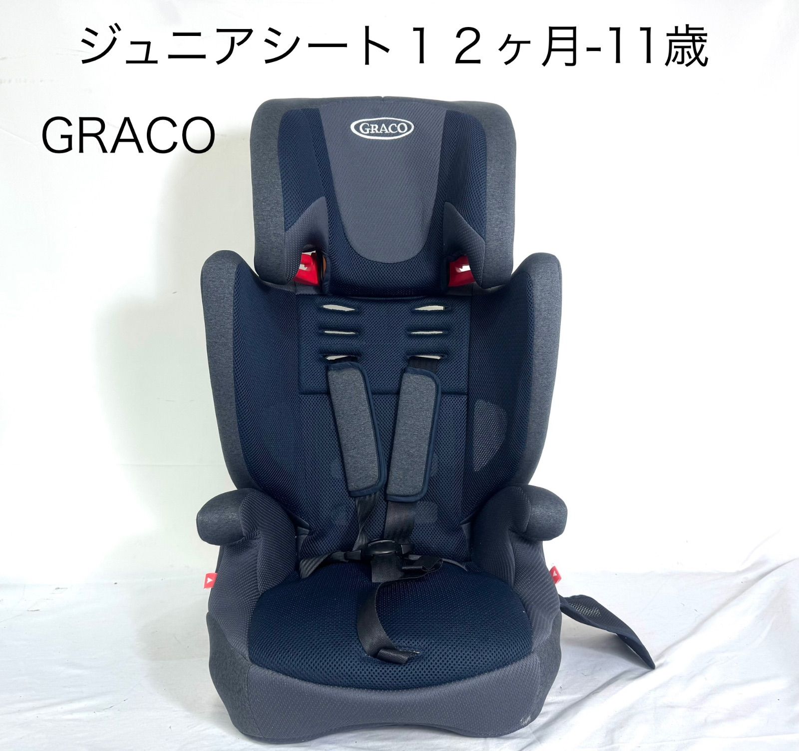 グレコ GRACO AirPop 8AJ50GCDJ ジュニアシートモード ブースターシートモード １２ヶ月ー11歳 9kgー36kg ネイビー az MID
