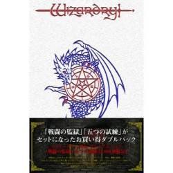 【中古】ウィザードリィ・外伝 パック戦闘の監獄+五つの試練