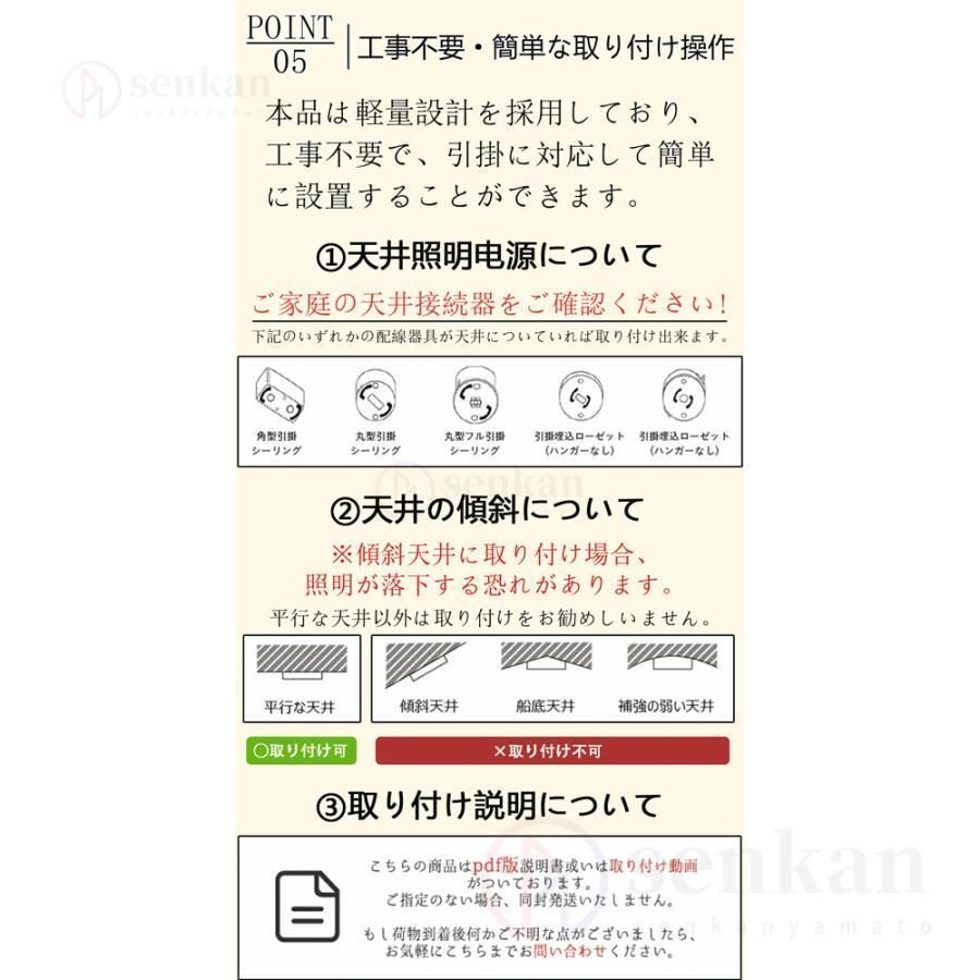 シーリングライト