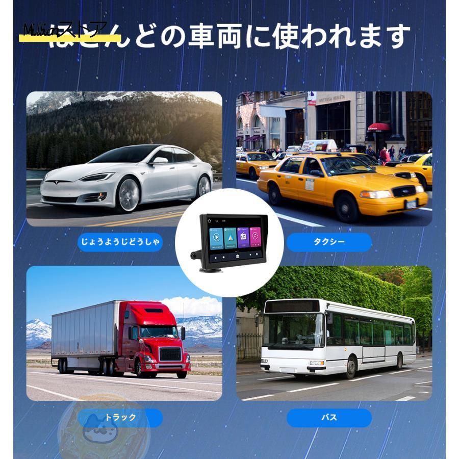 Auto 対応