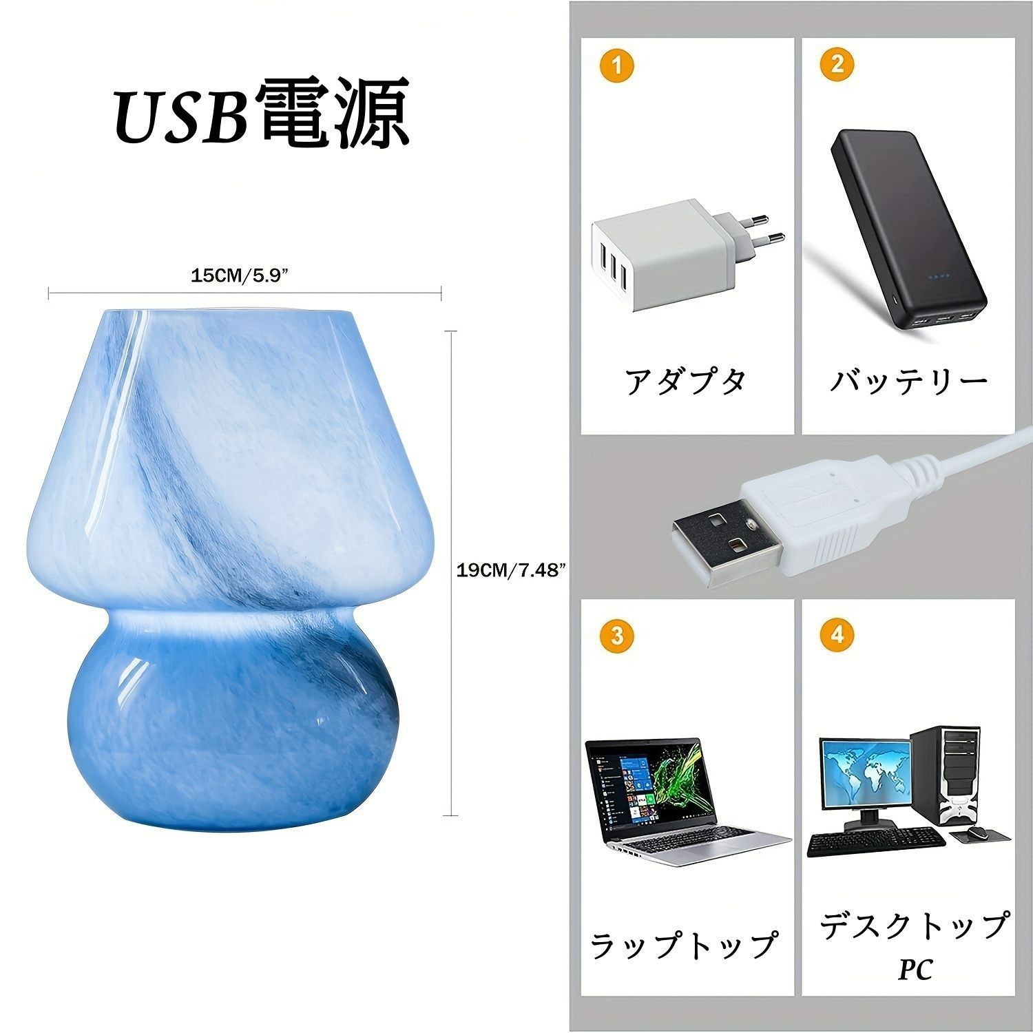 ランプ