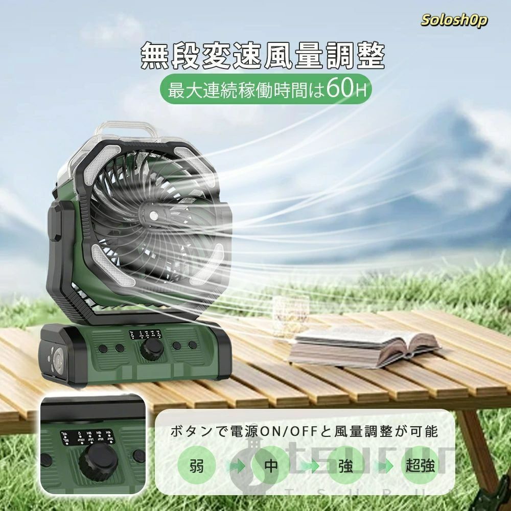 扇風機 充電式 アウトドア 30,000mAh ファン 首振り リモコン付き 楽天市場】SUKITENアウトドア扇風機キャンプ充電式【2025先行