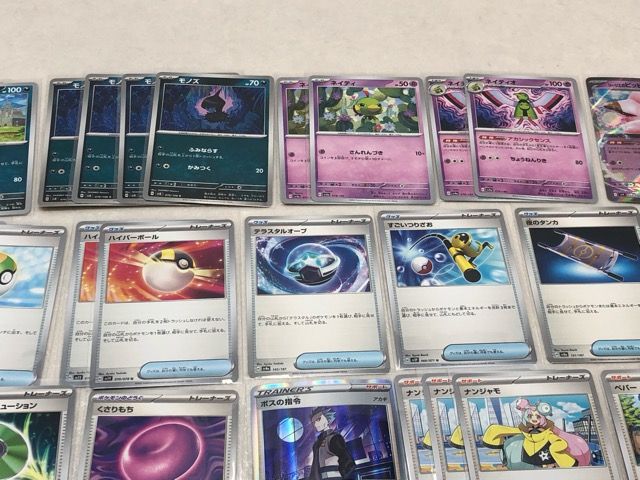 ポケモンカードゲーム ポケカ サザンドラex デッキ 【P1590-008】135 Amazon.co.jp: ポケモンカードゲームSV sv8 拡張パック 超電