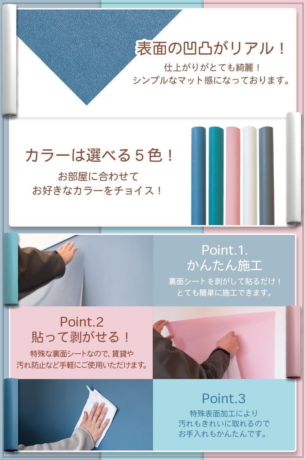 壁貼名人 pastel【DIYのプロが監修】貼って剥がせる壁紙 かんたん施工 貼るだけ 接着剤不要 リノベーション DIY 日曜大工 パステルカラー (60cm幅&times;5ｍ, オフホワイト)