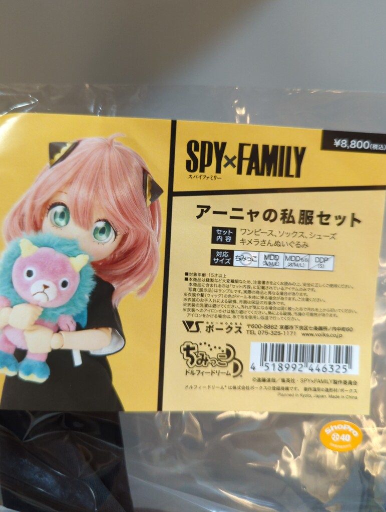 SPY