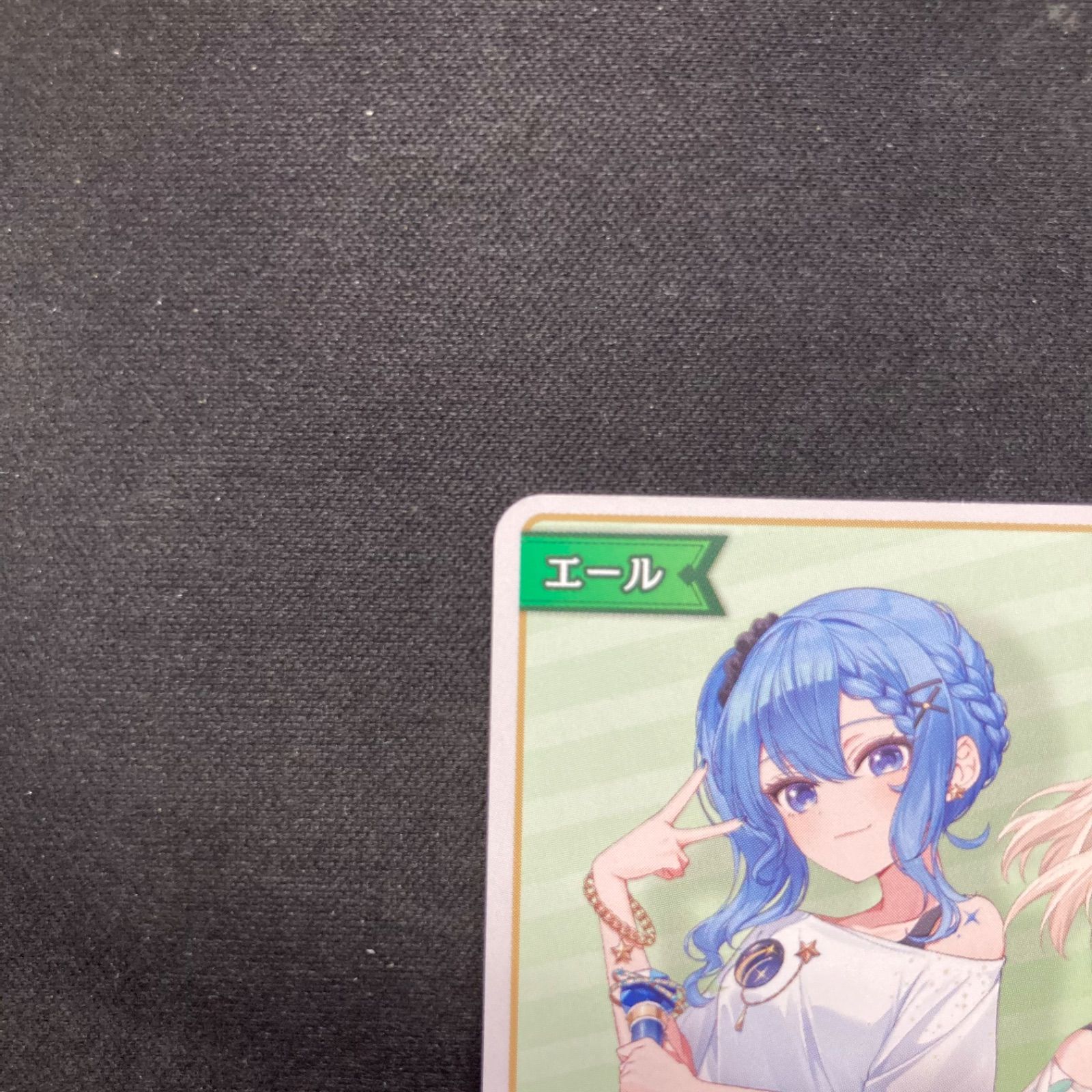 ホロカ　35P プロモ ホロカ エール 緑 ホロナツパラダイス 星街すいせい 風真いろは