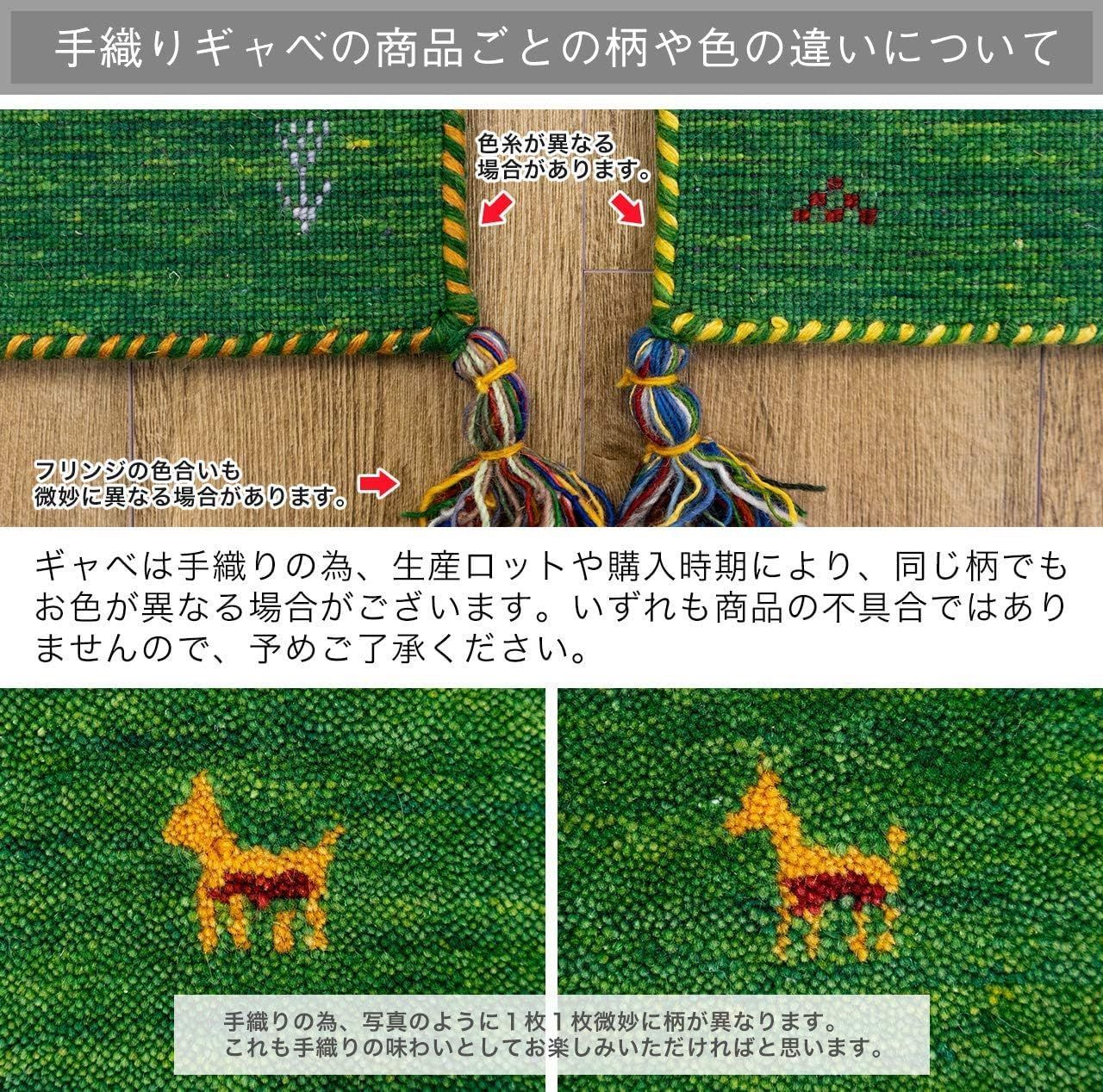 60x90 グリーン