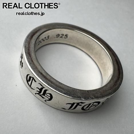 クロムハーツ 6mm スペーサー フォーエバー リング 内径約16mm クロムハーツ フォエバーリング 6mm クロムハーツスペーサーリング6mm