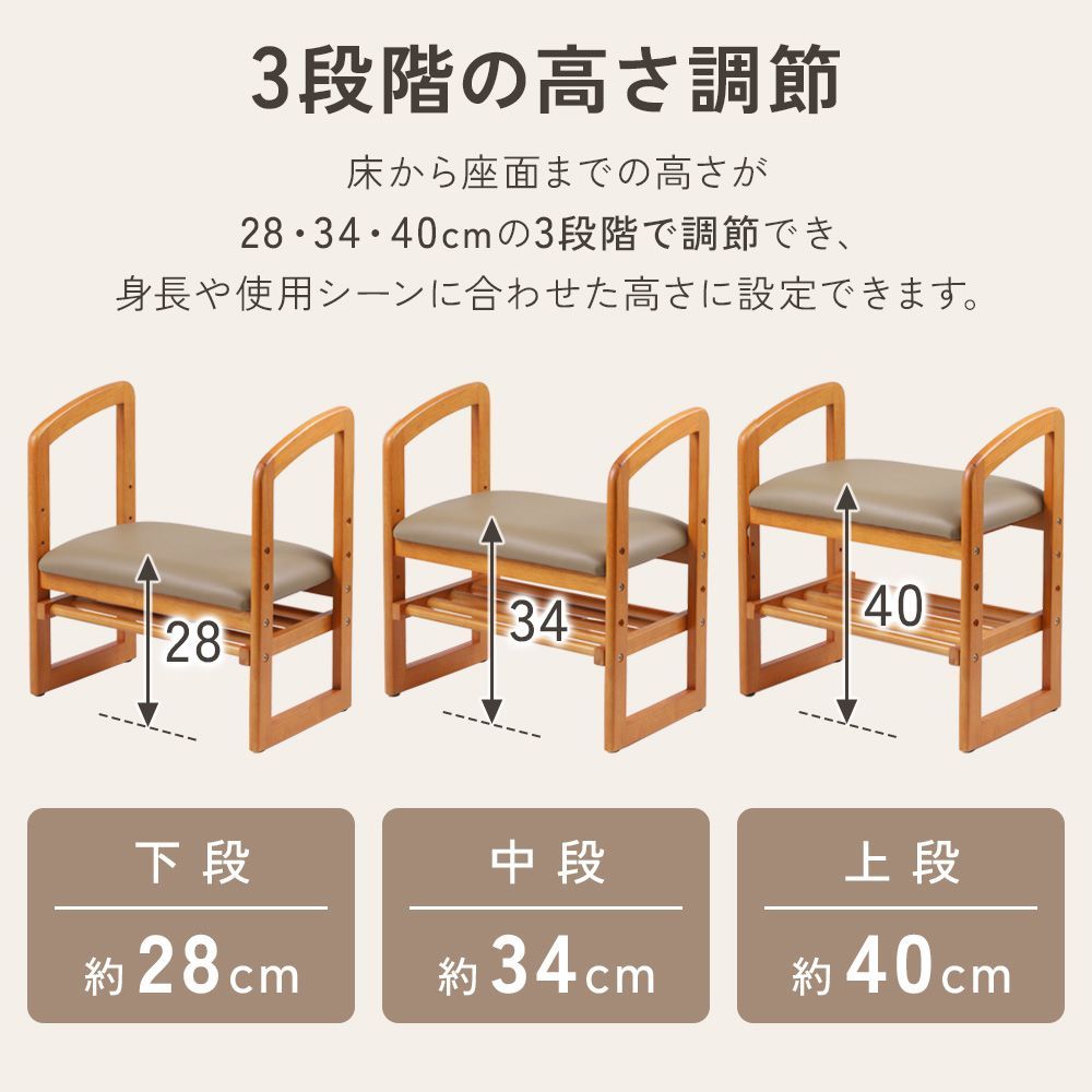 玄関椅子 玄関ベンチ スツール 高齢者 玄関 ベンチ 椅子 玄関イス 腰掛
