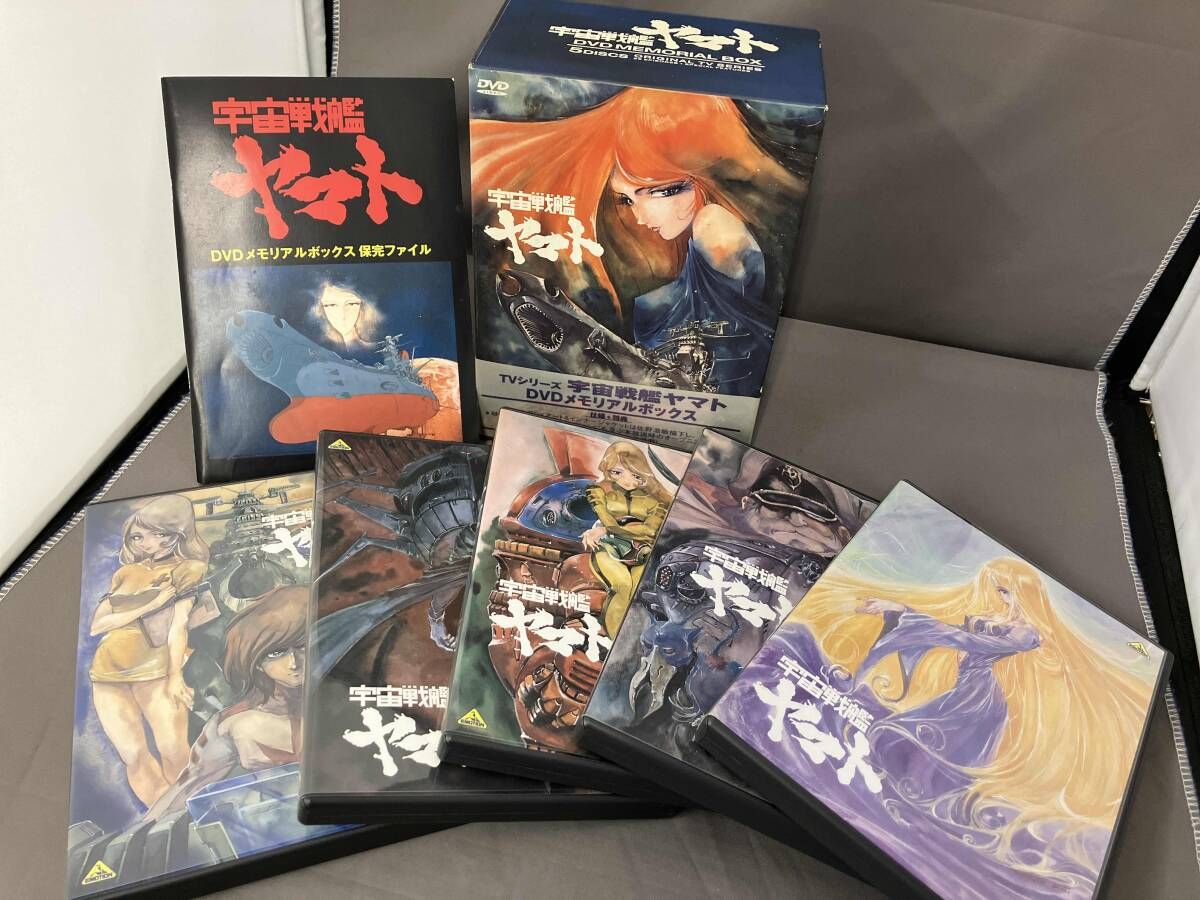 宇宙戦艦ヤマトⅠ DVDメモリアルボックス