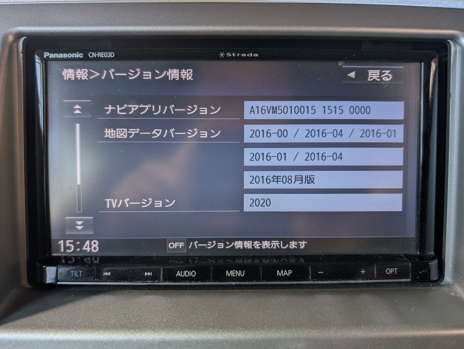 CN-RE03WD パナソニックSDナビ PANASONIC (M113) パナソニック